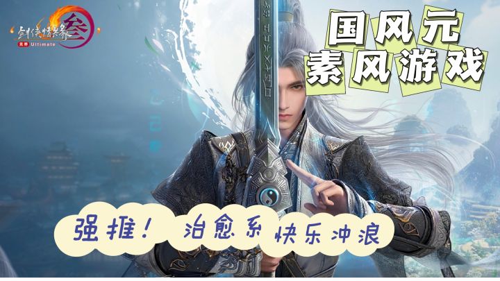 《剑网3:无界》:丰富剧情,铸就非凡江湖!截图