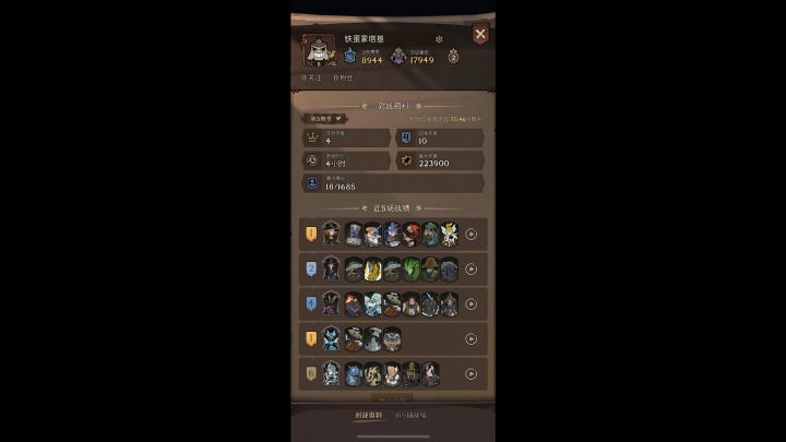 贴膜大成！操作不过来啦截图