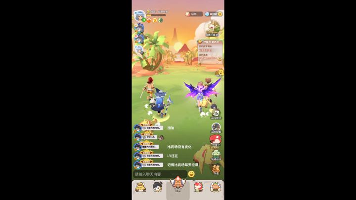找怪什么时候可以处理,经常这样!截图