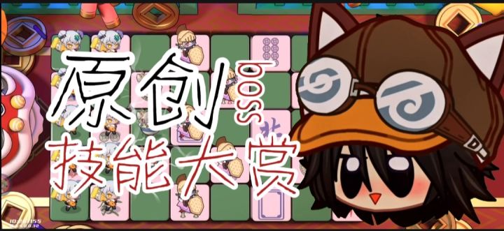原创boss投稿截图