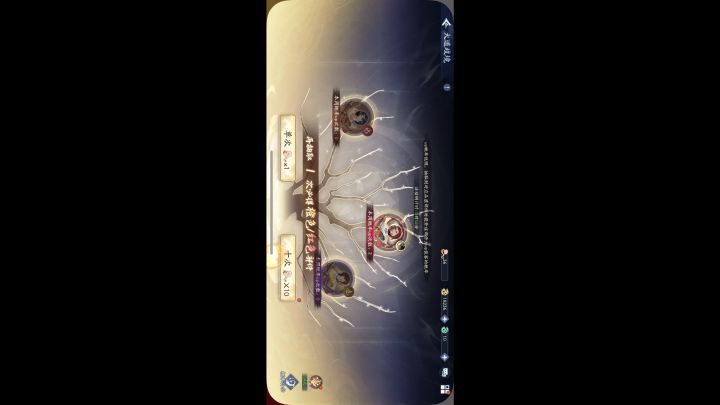 幸运专属bug截图