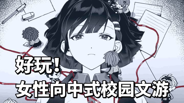 过于真实的中式校园体验，我已共情无数次截图