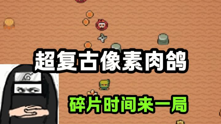 少年哟,来感受一袋米吧截图
