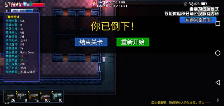 颗秒!截图