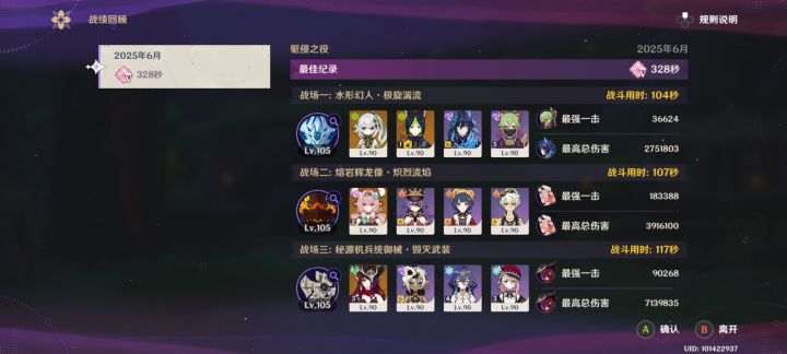 下次还填非常简单?截图