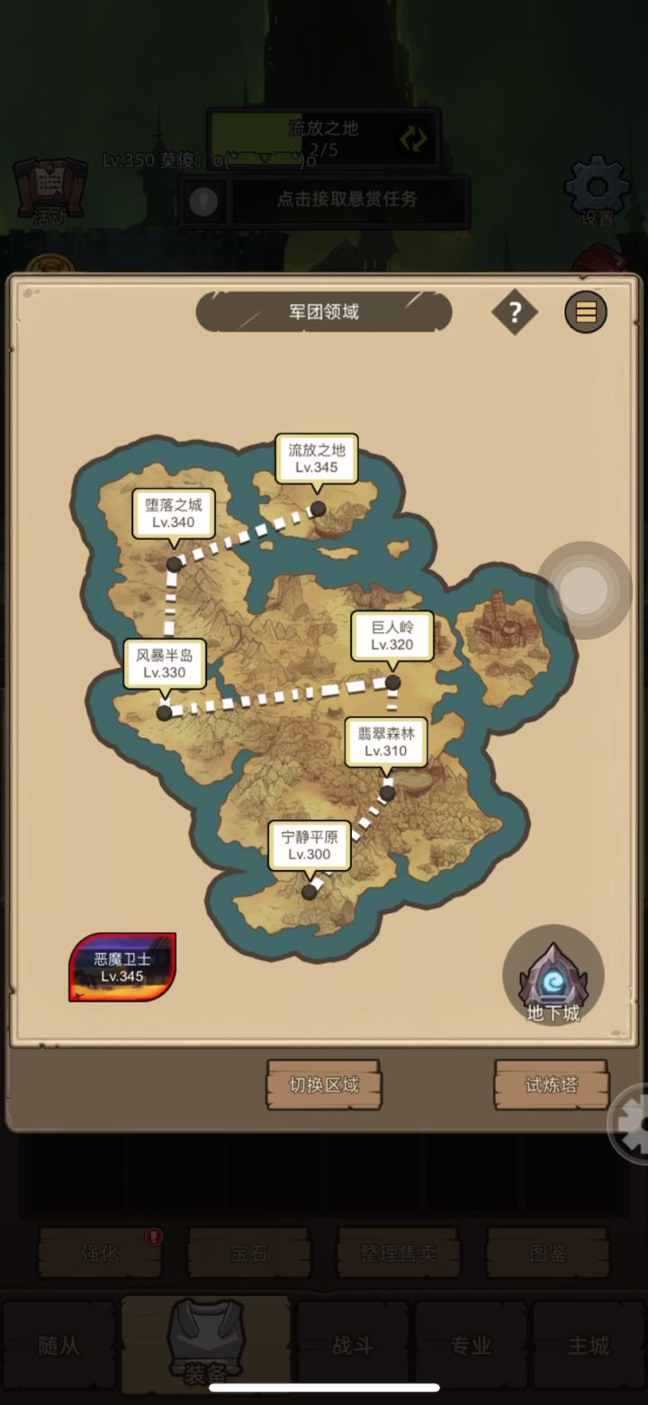 增强萨满6W分无药流放王座史诗3通关视频截图
