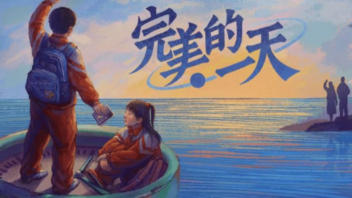 玩《完美的一天》，邂逅治愈日常截图