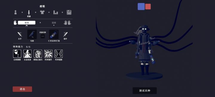 #自定义兵种大赛 元祖传说系列(第八期)截图