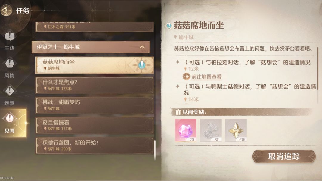 video-5567468