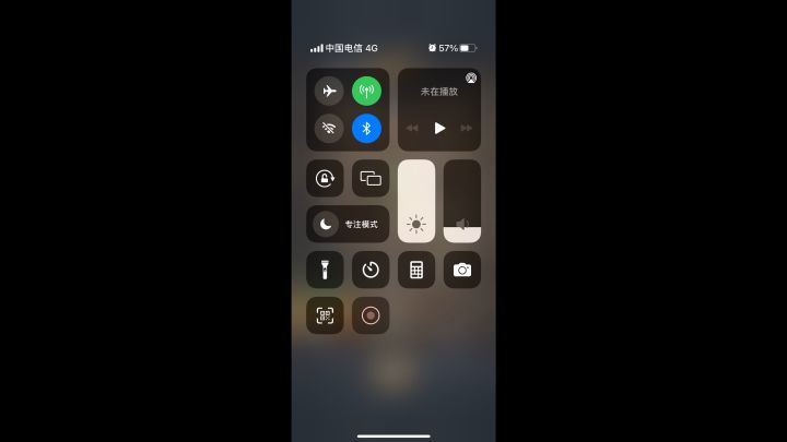 新型日常流截图