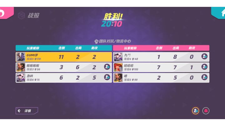 新年快乐。普通奥萨斯局截图