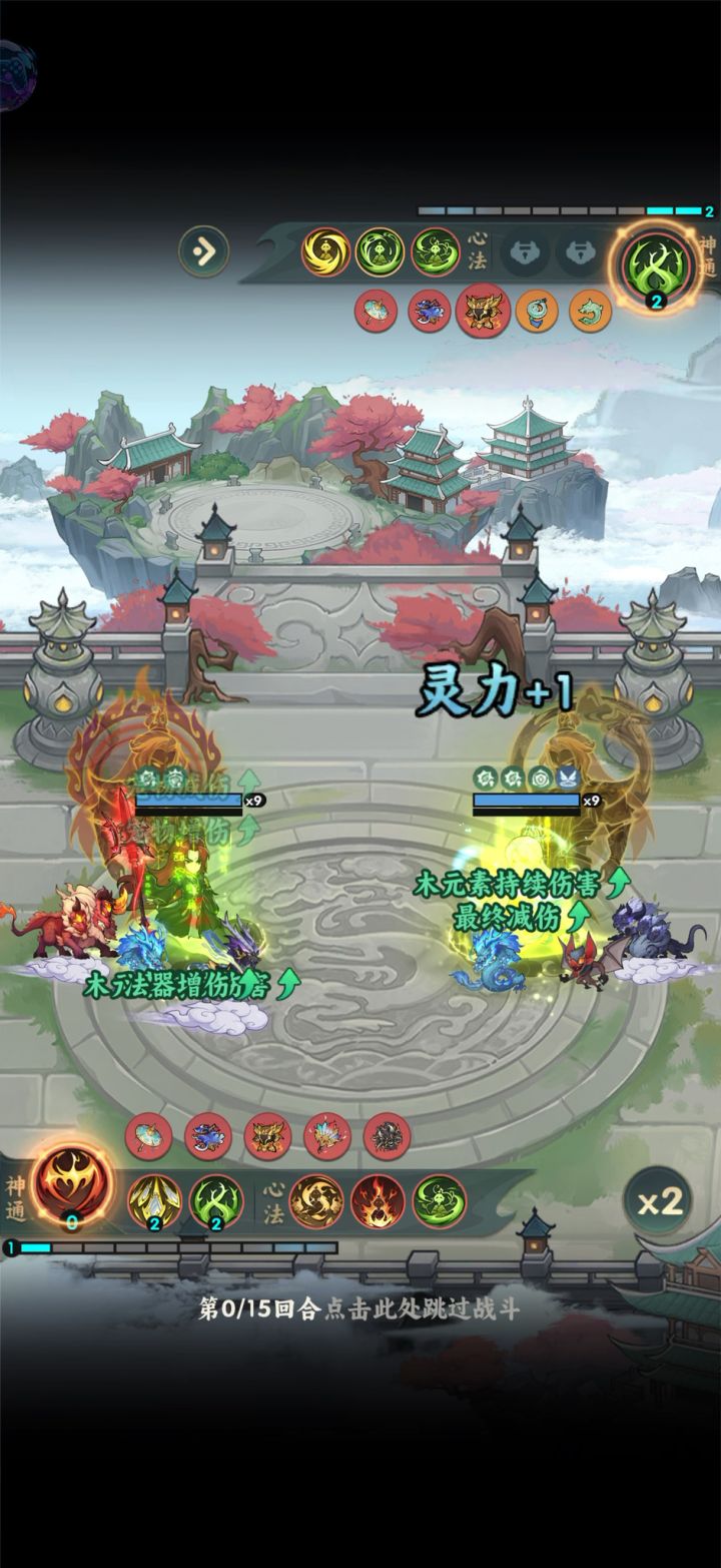 30亿越50亿截图