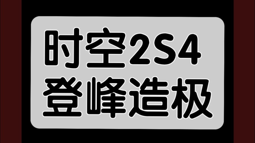video-3725098