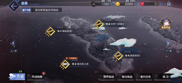 此bug怎解截图