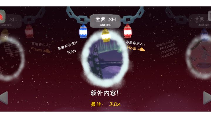 XH-X 最后的希望 3.0倍速截图