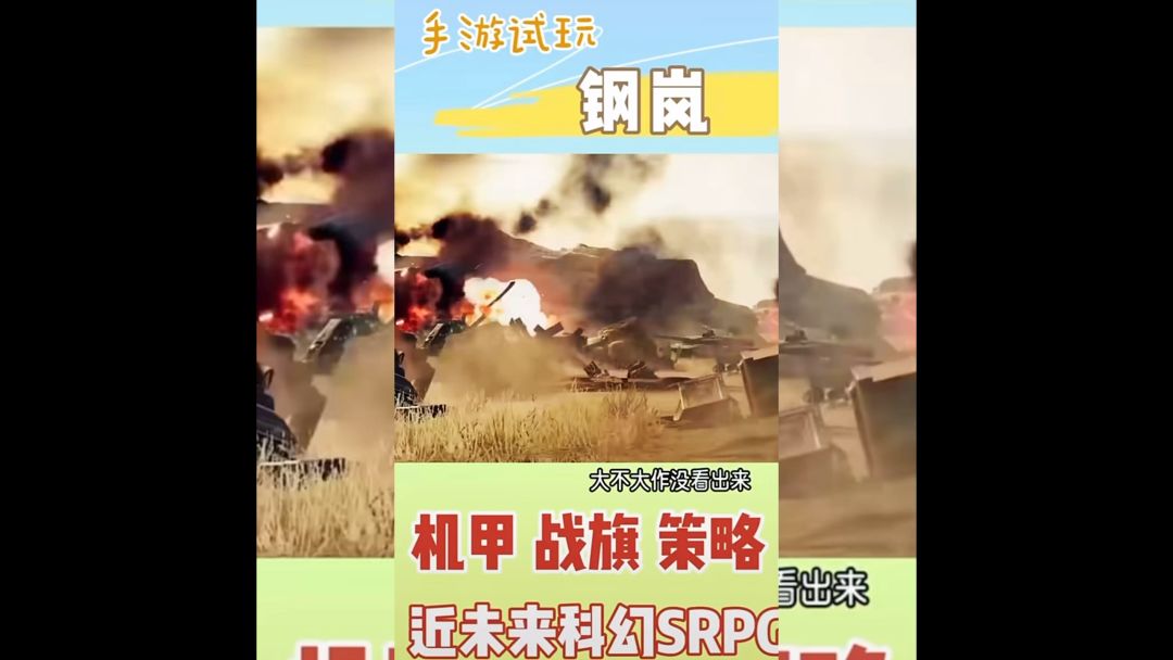 video-3835648