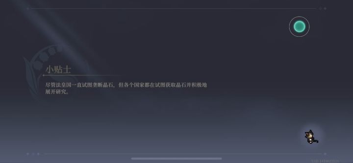 一回合秒桥老大截图