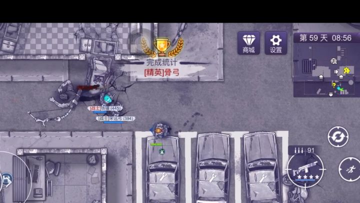 火力发电厂骨弓,打法分享截图