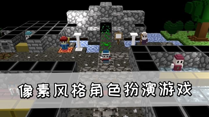 像素风格角色扮演游戏《献给迷宫的墓碑》，我！勇者！打钱！#新游观察局#截图