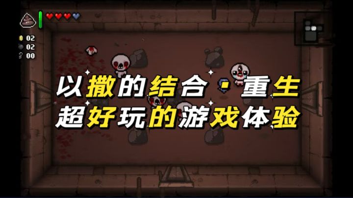 超好玩的游戏安利给大家!截图