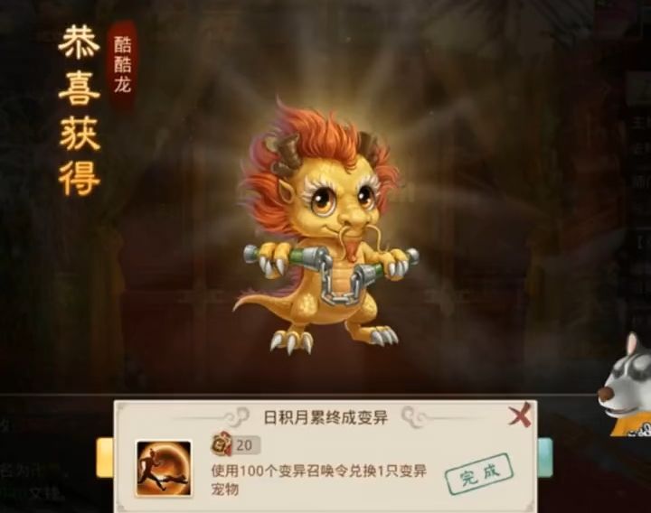 问道手游:数学太差了充多了截图