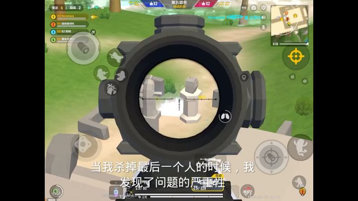 达达真聪明截图
