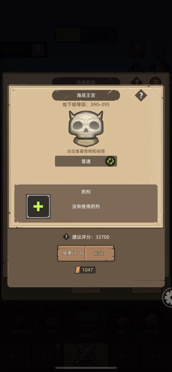 挂机-防战2.7万无药海底王宫普通难度通关视频截图