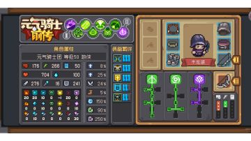 我的不完全版流派