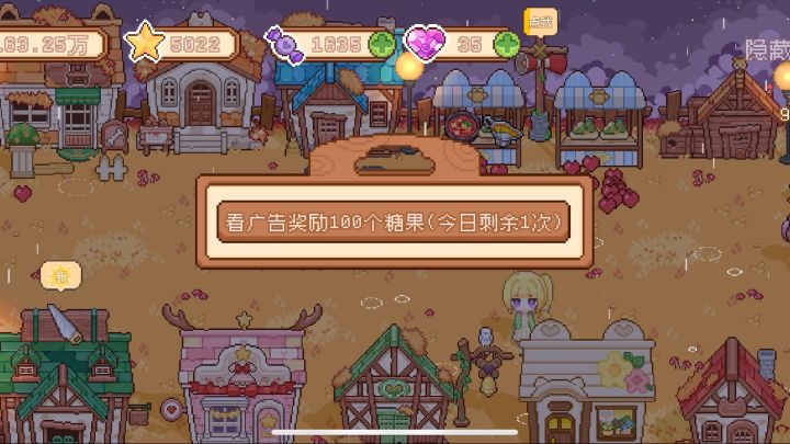 ????求修复截图