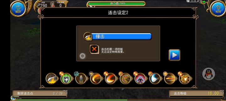 二星塔利五分钟连打(共9局)截图