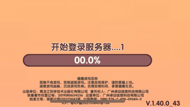 不禁夸的休闲游戏截图