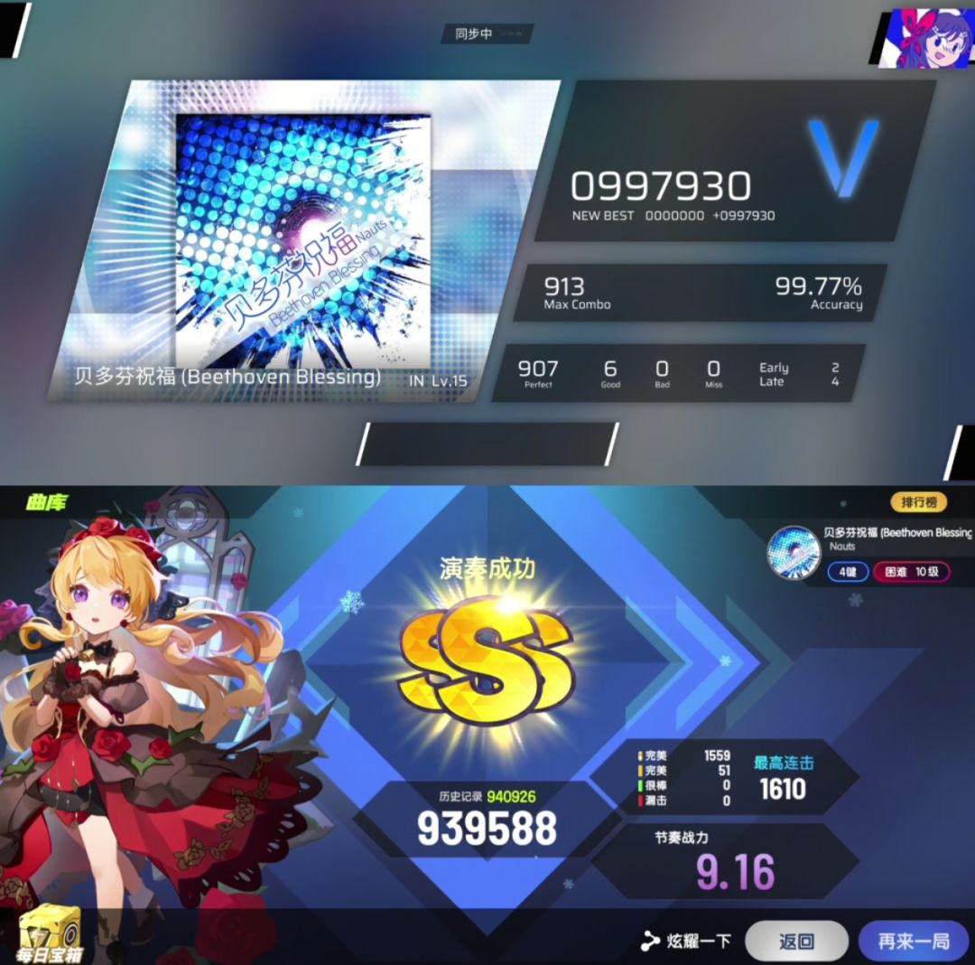 video-4753488