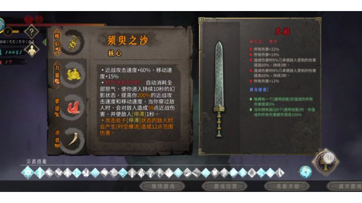 可恶，想刮个痧都不行截图