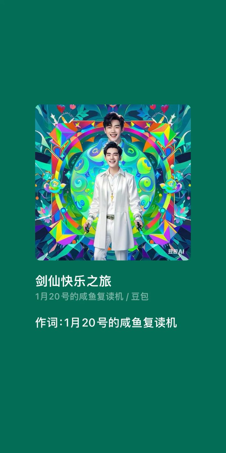 新手攻略截图