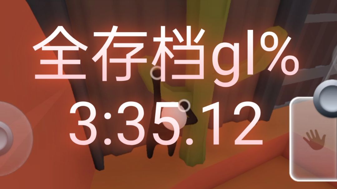 video-3673904