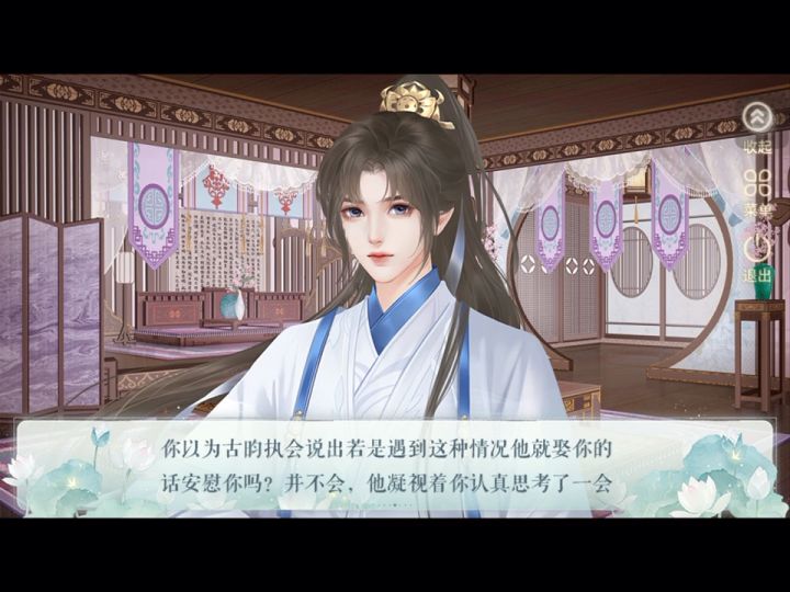 鬼仙6截图