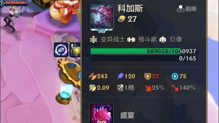百万血大虫子 爽啊截图