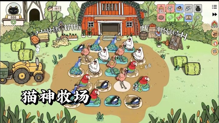 佛系经营不打架，只管撸宠赚金币!截图