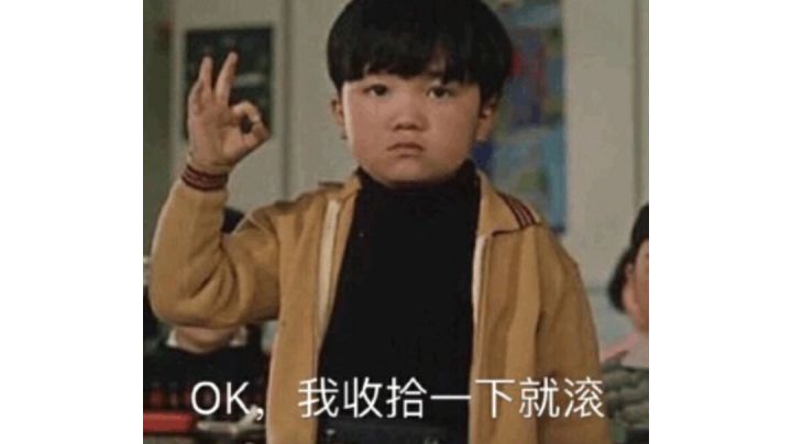 被霸王吊打了截图