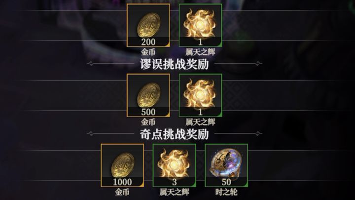 18章粪怪截图