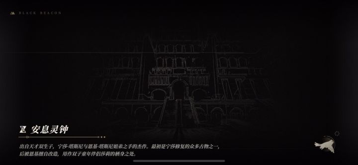 铂鸢宁沙阿紫合轴攻略截图