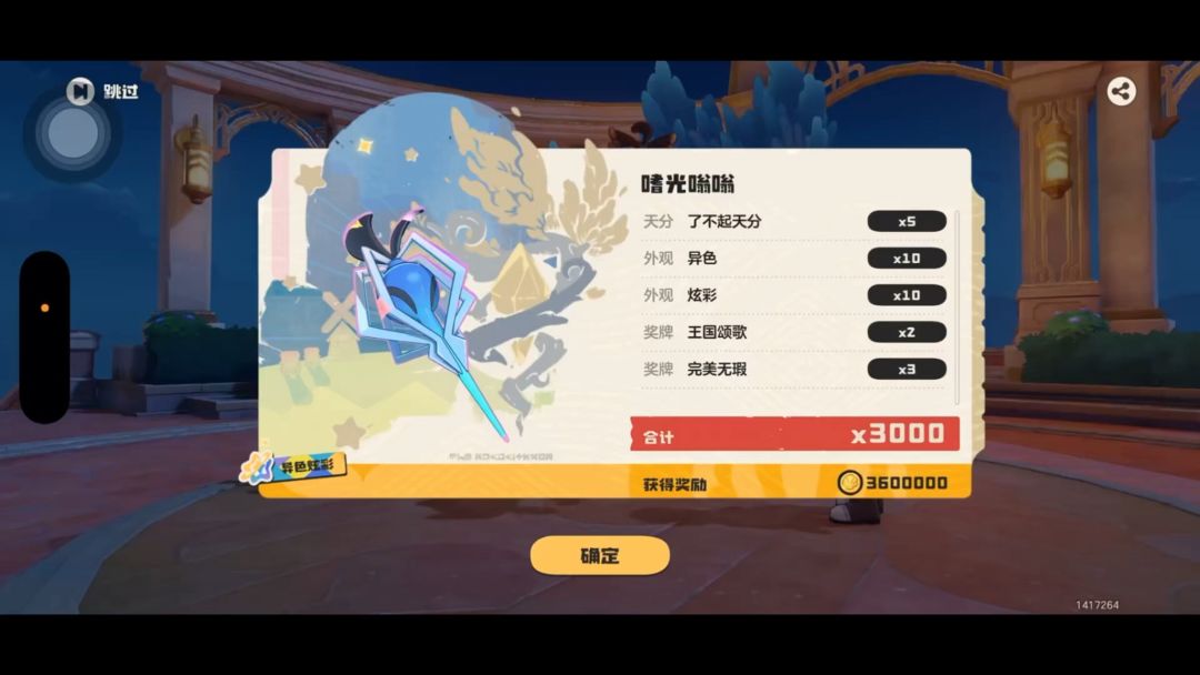 video-5632569