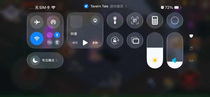 撞大运咯 不愧是新能源截图