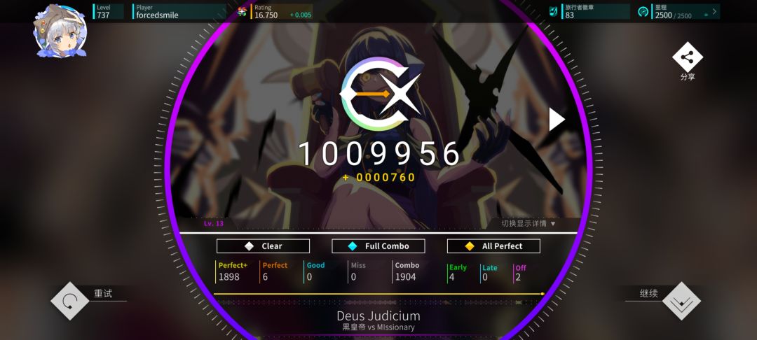 video-4520283