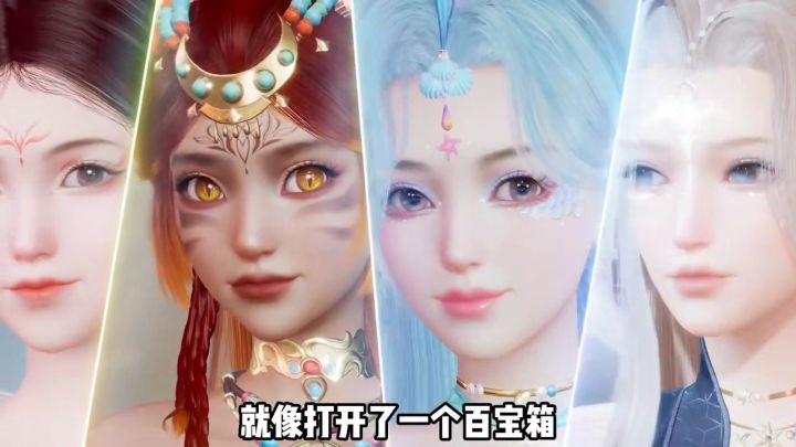 诛仙2 自由度最高的修仙游戏截图
