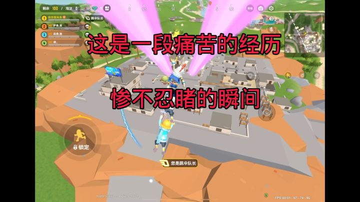 应该没有比我更加惨了的吧 #香肠派对截图