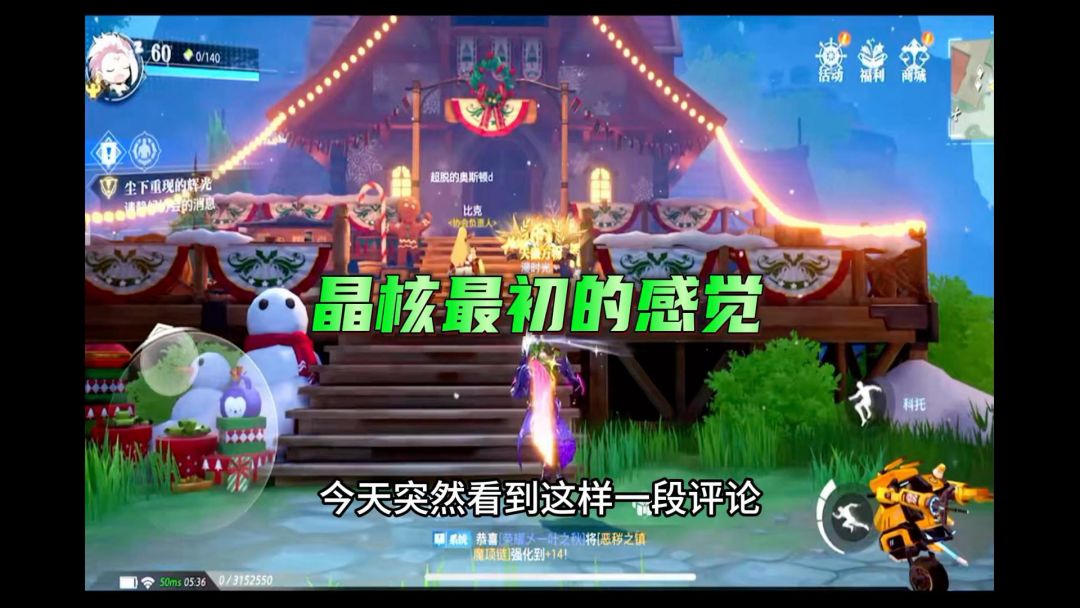 video-3876366
