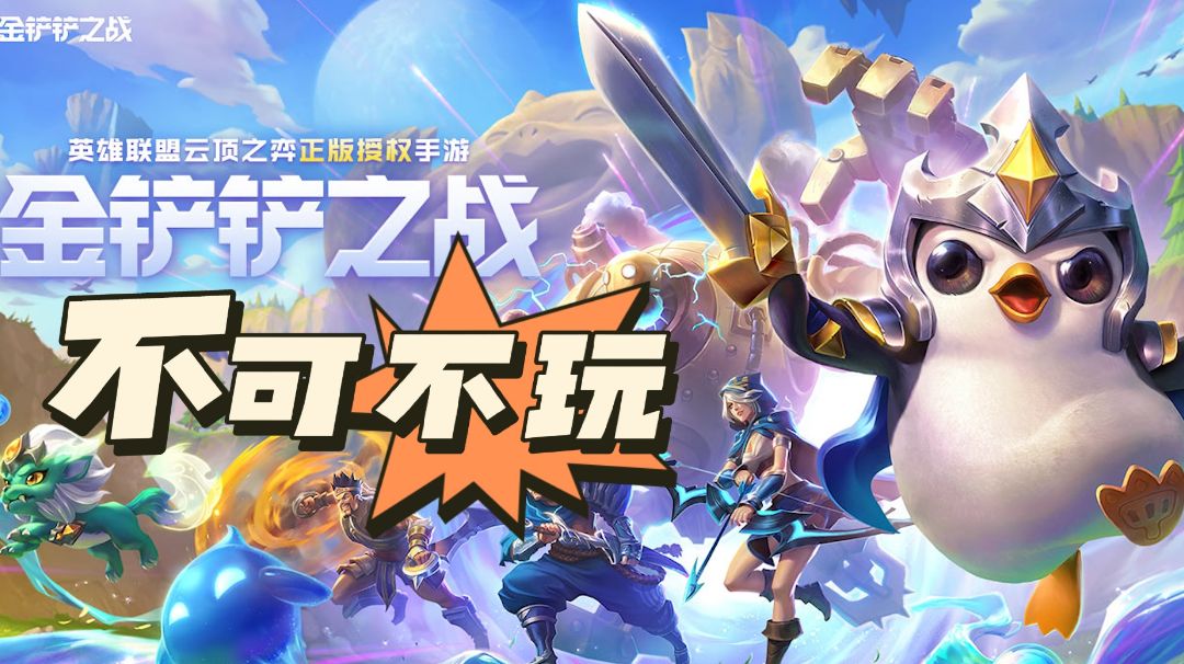 不可不玩的最强赌狗阵容#攻略大师#截图