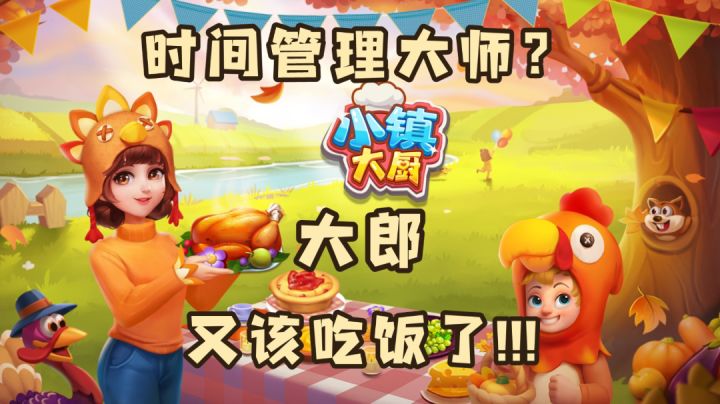 建议晚上不要玩——第二弹,因为床垫🛏已被啃了大半!截图