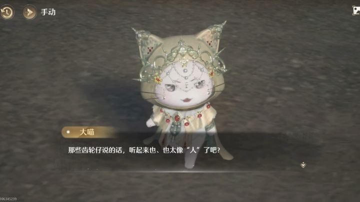 自存| 2.8剧情10截图